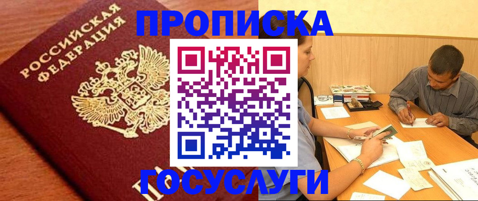 форма 3 в Мыски